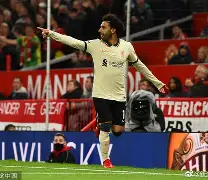 球盟会登录-利物浦对皇马欧冠第二回合