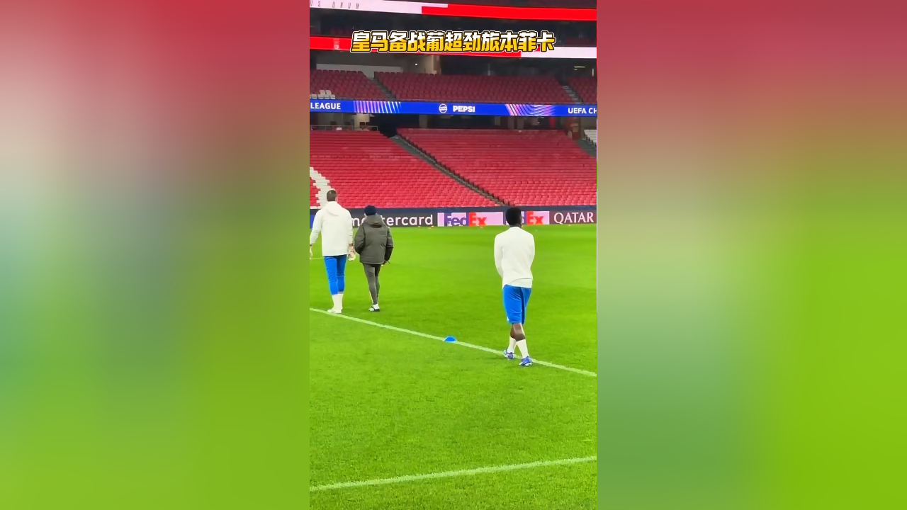 球盟会登录-葡萄牙第二次夺得欧国联冠军