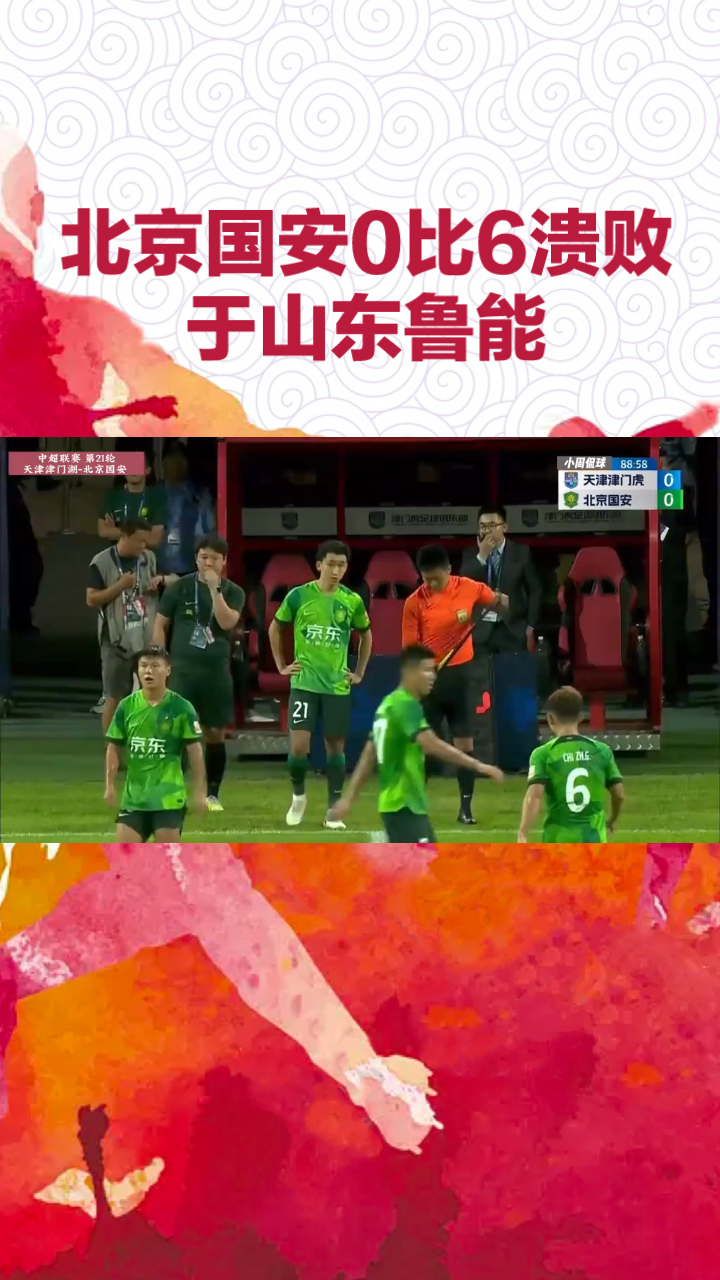 球盟会登录-主场胜利